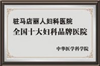 醫(yī)療保險定點醫(yī)療機構(gòu)