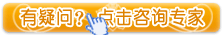 霉菌性陰道炎會不孕?