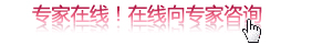 霉菌性陰道炎不能治好