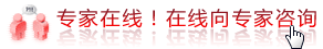 習(xí)慣性流產(chǎn)怎么保胎