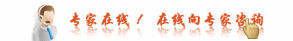 咨詢