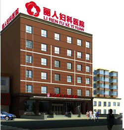 天津靜海文明路南段什么醫院