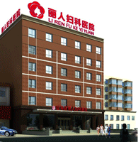 天津靜海附近的醫院