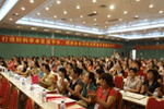 2012中原，微創(chuàng)婦科學(xué)術(shù)交流會(huì)在我
